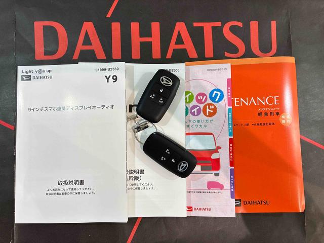 タント ファンクロスターボ　４ＷＤ　アルミホイール　シートヒーター　ターボ　アイドリングストップ　オートマチックハイビーム　衝突防止システム　ＬＥＤヘッドランプ　レーンアシスト　スマートキー　記録簿　ワンオーナー　エアバッグ（19枚目）