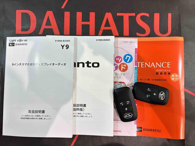 タント ファンクロスターボ　４ＷＤ　アルミホイール　シートヒーター　ターボ　アイドリングストップ　オートマチックハイビーム　衝突防止システム　ＬＥＤヘッドランプ　レーンアシスト　スマートキー　記録簿　ワンオーナー　エアバッグ（19枚目）