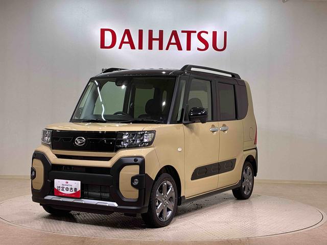タント ファンクロスターボ　４ＷＤ　アルミホイール　シートヒーター　ターボ　アイドリングストップ　オートマチックハイビーム　衝突防止システム　ＬＥＤヘッドランプ　レーンアシスト　スマートキー　記録簿　ワンオーナー　エアバッグ（21枚目）