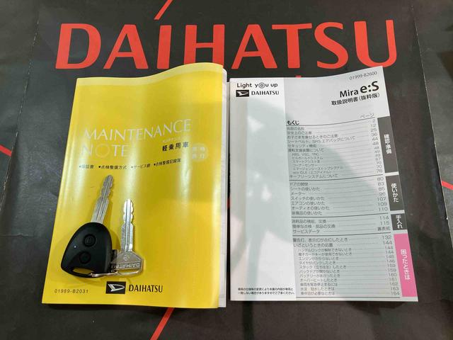 ミライース Ｘ　ＳＡＩＩＩ　４ＷＤ　アイドリングストップ　オートマチックハイビーム　衝突防止システム　ＬＥＤヘッドランプ　レーンアシスト　キーレスエントリー　記録簿　ワンオーナー　エアバッグ　エアコン　パワーステアリング　ＡＢＳ（19枚目）
