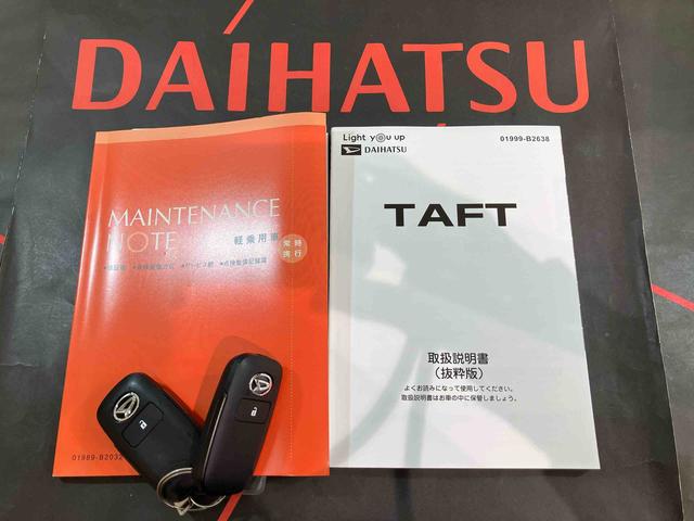 タフト Ｇ　４ＷＤ　アルミホイール　シートヒーター　オートマチックハイビーム　衝突防止システム　ＬＥＤヘッドランプ　レーンアシスト　スマートキー　記録簿　ワンオーナー　エアバッグ　エアコン　パワーステアリング（19枚目）