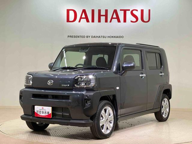 タフト Ｇ　４ＷＤ　アルミホイール　シートヒーター　アイドリングストップ　オートマチックハイビーム　衝突防止システム　ＬＥＤヘッドランプ　レーンアシスト　スマートキー　記録簿　ワンオーナー　エアバッグ　エアコン（21枚目）