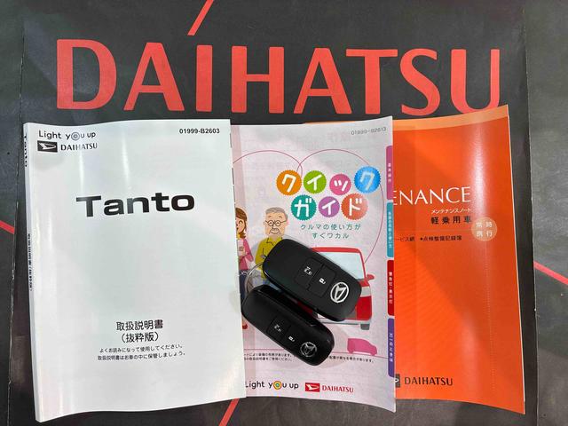 タント Ｘ　４ＷＤ　シートヒーター　アイドリングストップ　オートマチックハイビーム　衝突防止システム　ＬＥＤヘッドランプ　レーンアシスト　スマートキー　記録簿　ワンオーナー　エアバッグ　エアコン　パワーウィンドウ（19枚目）