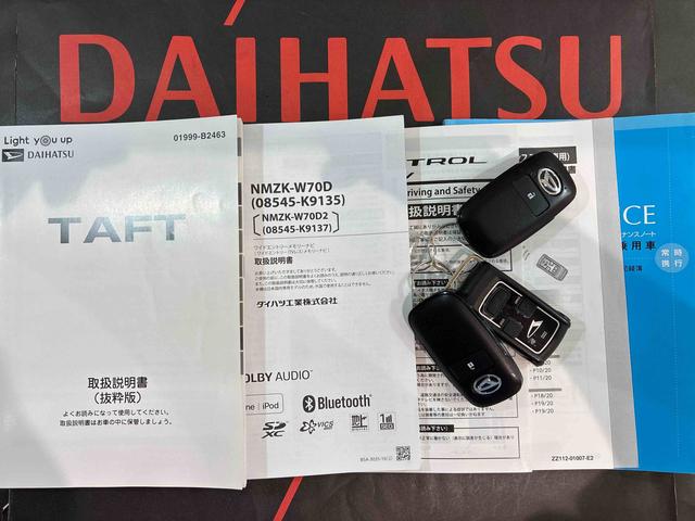 タフト Gターボ(19枚目)