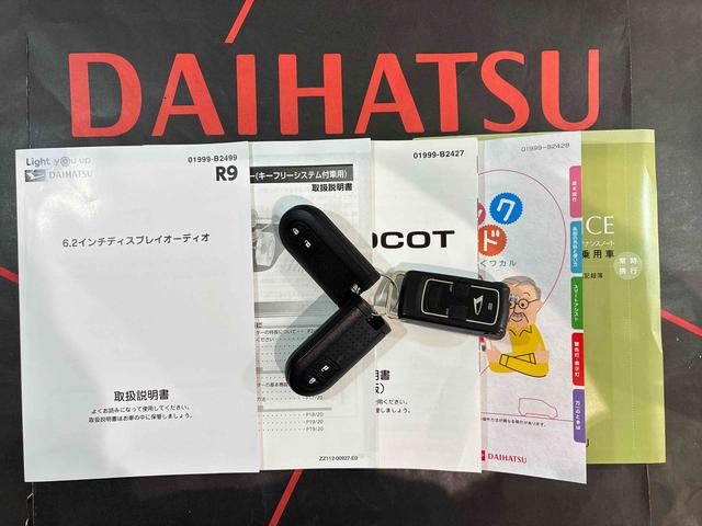 ミラトコット Ｘ　ＳＡＩＩＩ（19枚目）