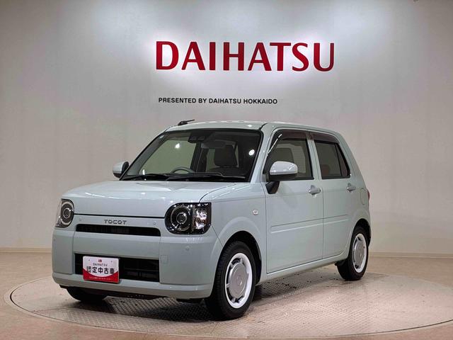 ミラトコット Ｘ　ＳＡＩＩＩ（21枚目）