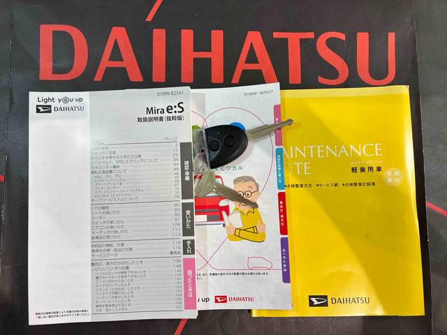 ミライース X リミテッドSAIII(19枚目)