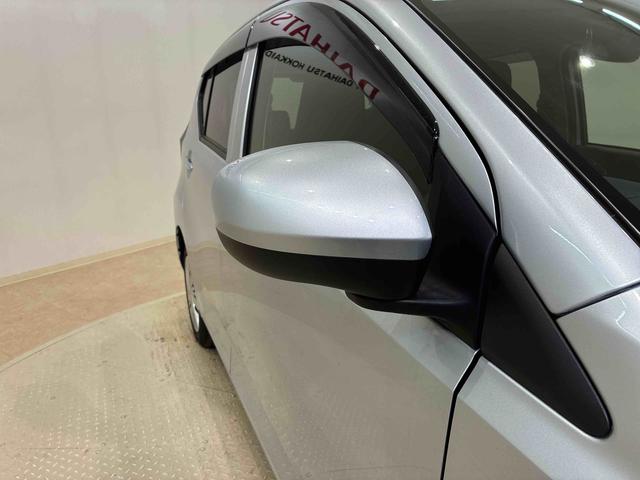 ミライース X リミテッドSAIII(22枚目)