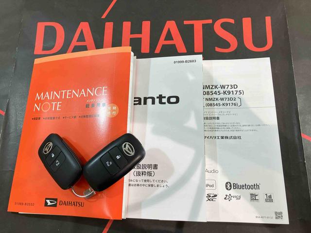 タント X(19枚目)