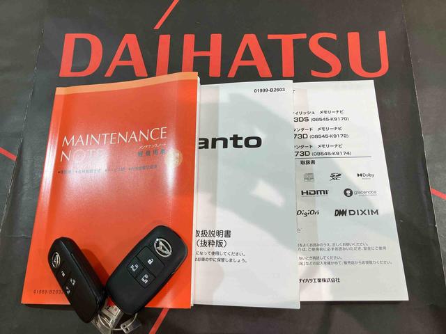 タント カスタムＸ（19枚目）