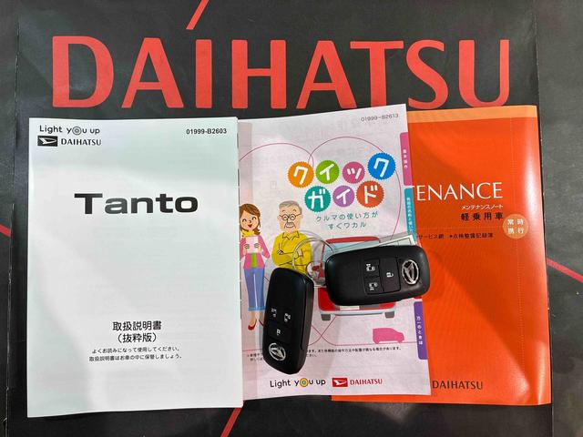 タント ファンクロス(19枚目)