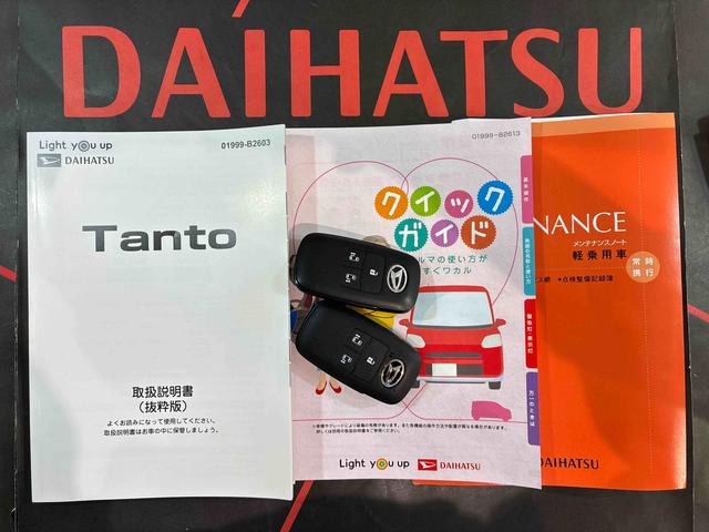 タント ファンクロス（19枚目）