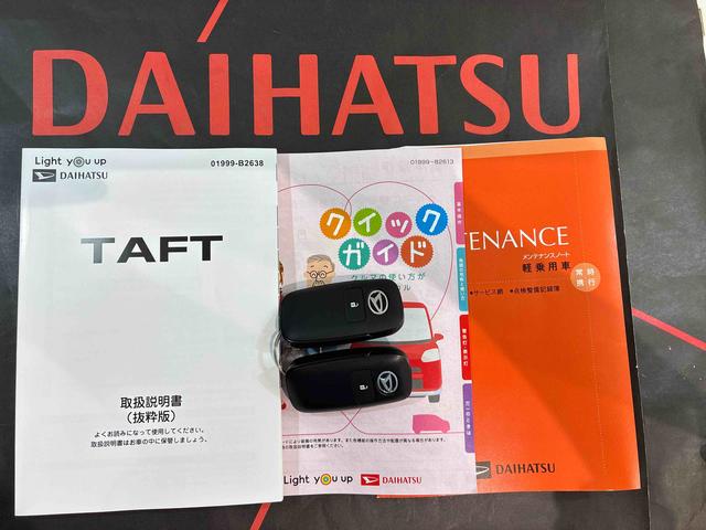 タフト Ｇ（19枚目）