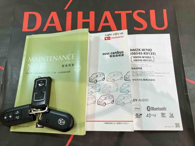 ムーヴキャンバス Ｇメイクアップリミテッド　ＳＡＩＩＩ（19枚目）