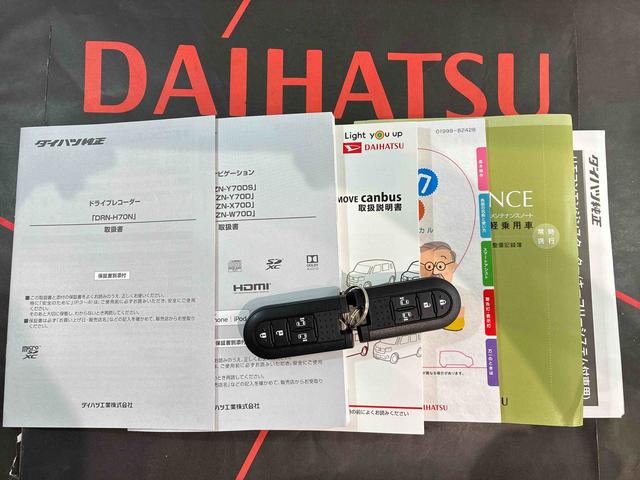 ムーヴキャンバス Ｇメイクアップリミテッド　ＳＡＩＩＩ（19枚目）