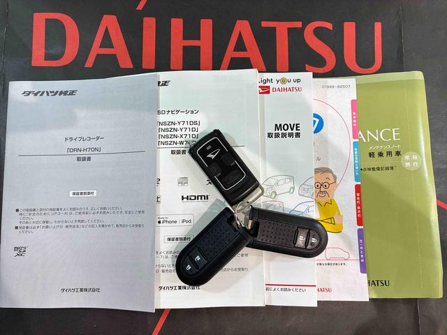 ムーヴ カスタム　ＲＳ　ハイパーリミテッドＳＡＩＩＩ（19枚目）