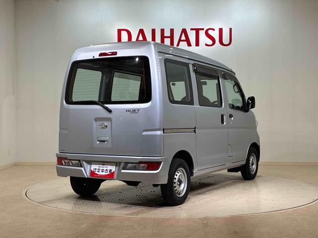 ハイゼットカーゴ スペシャル（14枚目）
