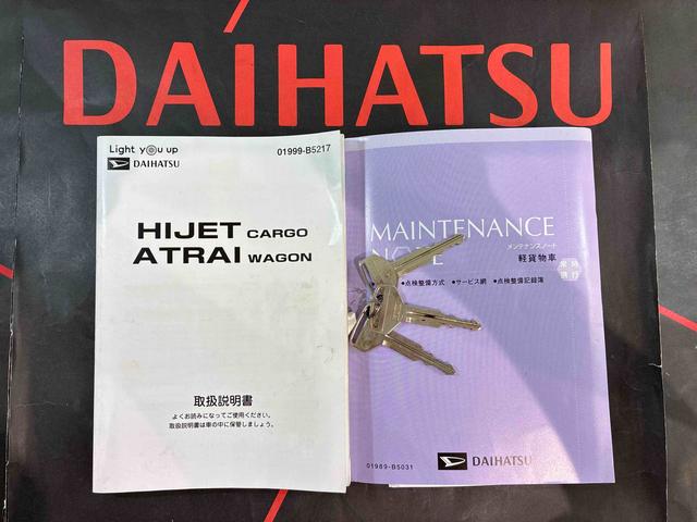 ハイゼットカーゴ スペシャル（19枚目）