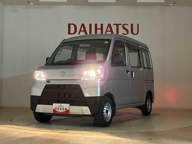 ハイゼットカーゴ スペシャル（40枚目）