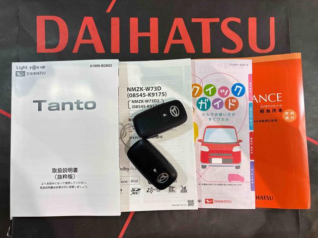 タント Ｌ　４ＷＤ　シートヒーター　アイドリングストップ　オートマチックハイビーム　衝突防止システム　ＬＥＤヘッドランプ　レーンアシスト　スマートキー　記録簿　ワンオーナー　エアバッグ　エアコン　パワーウィンドウ（19枚目）
