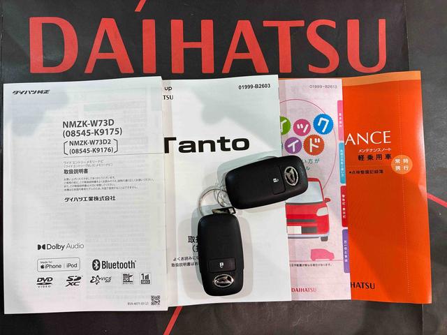 タント L 4WD シートヒーター アイドリングストップ オートマチックハイビーム 衝突防止システム LEDヘッドランプ レーンアシスト スマートキー 記録簿 ワンオーナー エアバッグ エアコン パワーウィンドウ(19枚目)