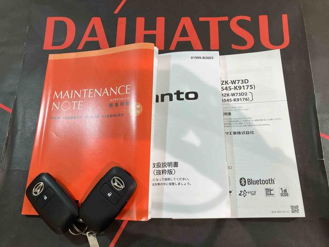 タント L(19枚目)