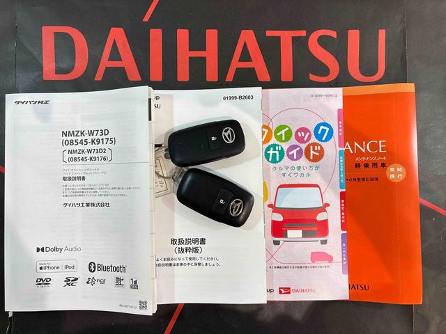 タント L 4WD シートヒーター アイドリングストップ オートマチックハイビーム 衝突防止システム LEDヘッドランプ レーンアシスト スマートキー 記録簿 ワンオーナー エアバッグ エアコン パワーウィンドウ(19枚目)