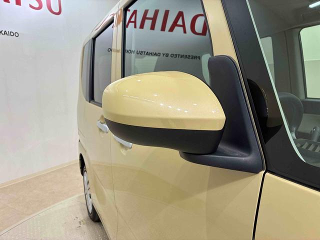 タント L 4WD シートヒーター アイドリングストップ オートマチックハイビーム 衝突防止システム LEDヘッドランプ レーンアシスト スマートキー 記録簿 ワンオーナー エアバッグ エアコン パワーウィンドウ(22枚目)