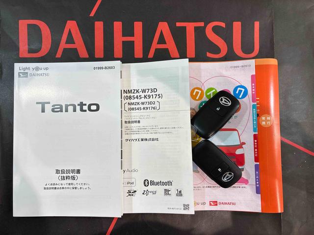 タント L 4WD スマートキー 記録簿 ワンオーナー エアバッグ エアコン パワーステアリング パワーウィンドウ ABS(19枚目)