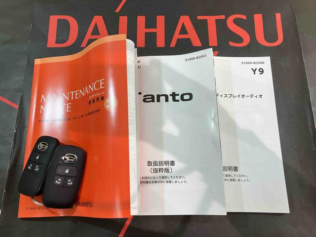 タント ファンクロスターボ（19枚目）