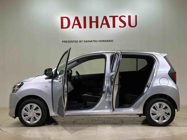 定期点検や車検整備代がセットになったダイハツオリジナル整備パック「ワンダフルパスポート」もお取扱いしております！