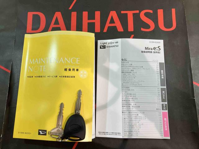 ご不明な点やお気づきの点はお気軽にお問い合わせ下さい！