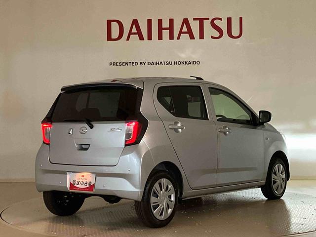 くらしを想うライフパートナー　ＤＡＩＨＡＴＳＵ認定中古車。