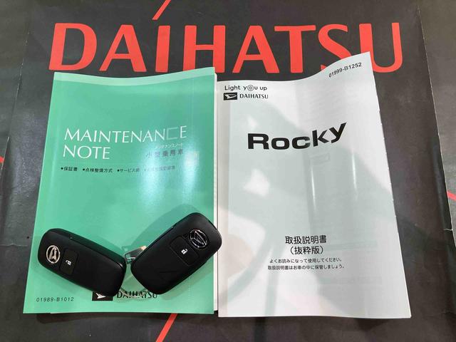 ロッキー プレミアムG 4WD アルミホイール シートヒーター ターボ アイドリングストップ オートマチックハイビーム 衝突防止システム LEDヘッドランプ レーンアシスト スマートキー 記録簿 ワンオーナー エアバッグ(19枚目)
