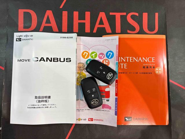 ご不明な点やお気づきの点はお気軽にお問い合わせ下さい！