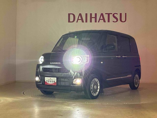 くらしを想うライフパートナー　ＤＡＩＨＡＴＳＵ認定中古車。