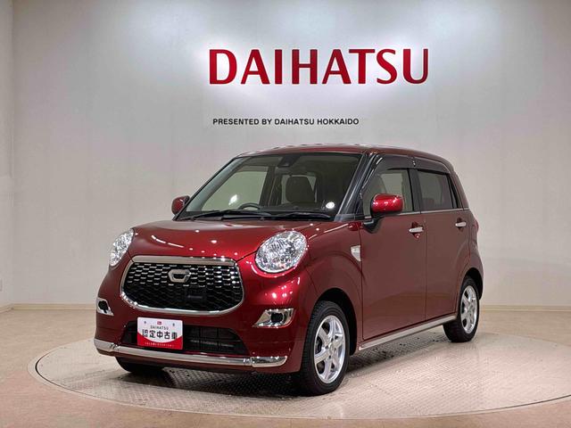 キャスト スタイルＸ　ＳＡＩＩ　４ＷＤ　アイドリングストップ　衝突防止システム　レーンアシスト　スマートキー　記録簿　ワンオーナー　エアバッグ　エアコン　パワーステアリング　パワーウィンドウ　ＡＢＳ（21枚目）