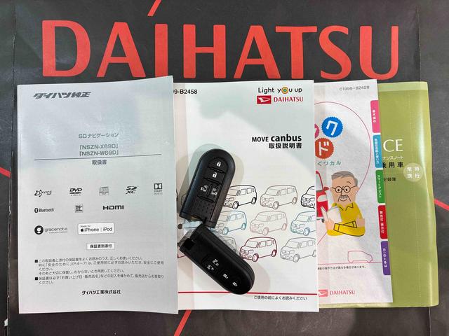 ムーヴキャンバス Ｇホワイトアクセントリミテッド　ＳＡＩＩＩ（19枚目）