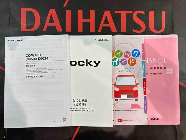 ロッキー Ｇ（19枚目）