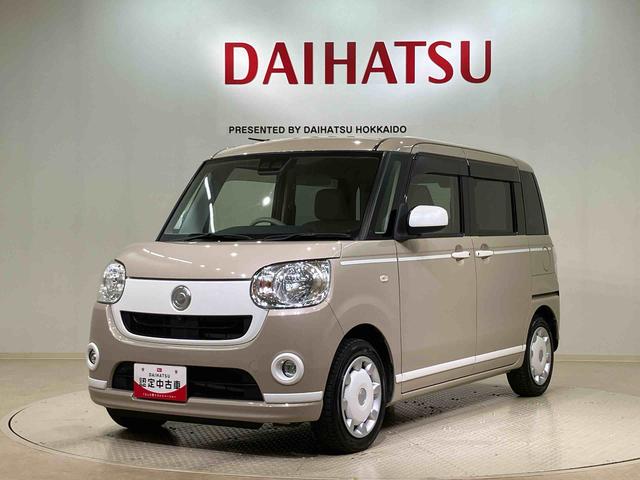 ムーヴキャンバス Xホワイトアクセントリミテッド SAIII 4WD スマートキー 記録簿 禁煙車 ワンオーナー エアバッグ エアコン パワーステアリング パワーウィンドウ ABS(21枚目)