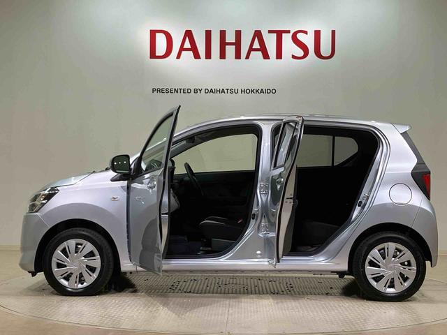 ミライース X リミテッドSAIII(13枚目)