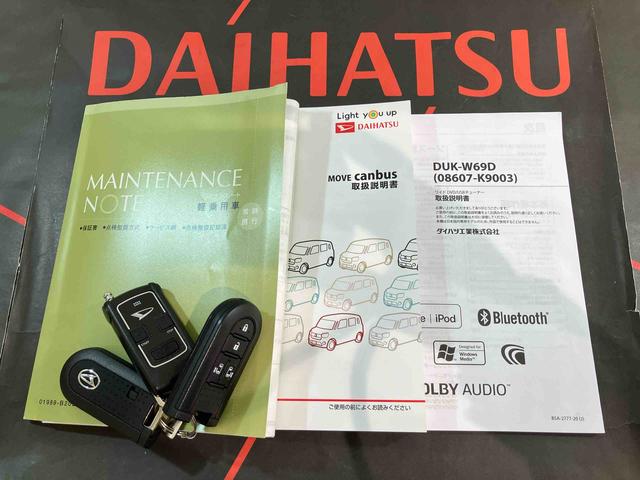 ムーヴキャンバス Gブラックインテリアリミテッド SAIII(19枚目)