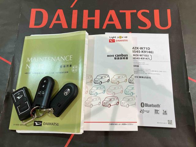 ムーヴキャンバス GブラックアクセントVS SAIII(19枚目)