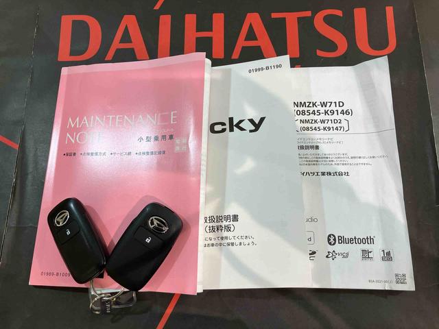 ロッキー Ｘ（19枚目）