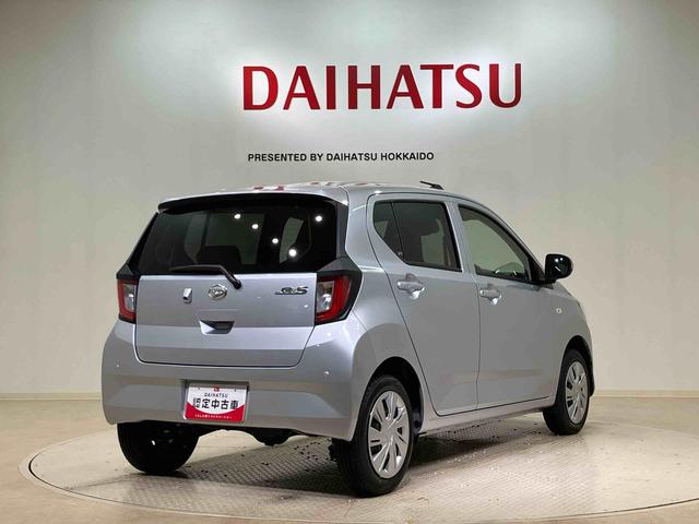 ミライース X リミテッドSAIII 4WD アイドリングストップ オートマチックハイビーム 衝突防止システム LEDヘッドランプ レーンアシスト キーレスエントリー 記録簿 ワンオーナー エアバッグ エアコン パワーステアリング CD(14枚目)