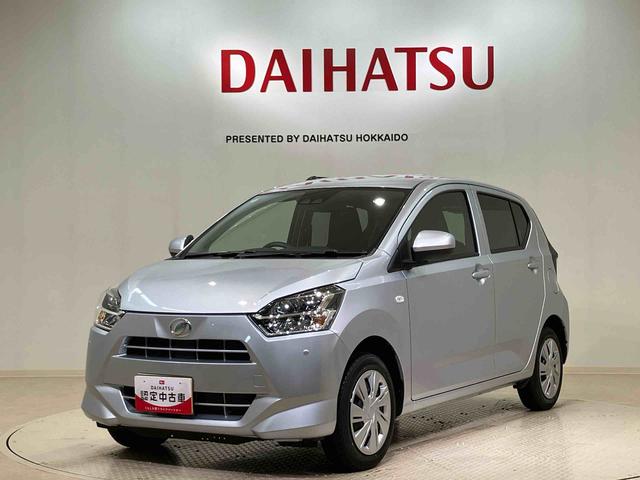 ミライース X リミテッドSAIII 4WD アイドリングストップ オートマチックハイビーム 衝突防止システム LEDヘッドランプ レーンアシスト キーレスエントリー 記録簿 ワンオーナー エアバッグ エアコン パワーステアリング CD(21枚目)