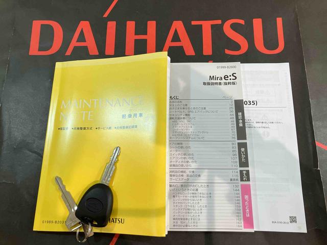 ミライース X SAIII 4WD アイドリングストップ オートマチックハイビーム 衝突防止システム LEDヘッドランプ レーンアシスト キーレスエントリー 記録簿 ワンオーナー エアバッグ エアコン パワーステアリング CD(19枚目)