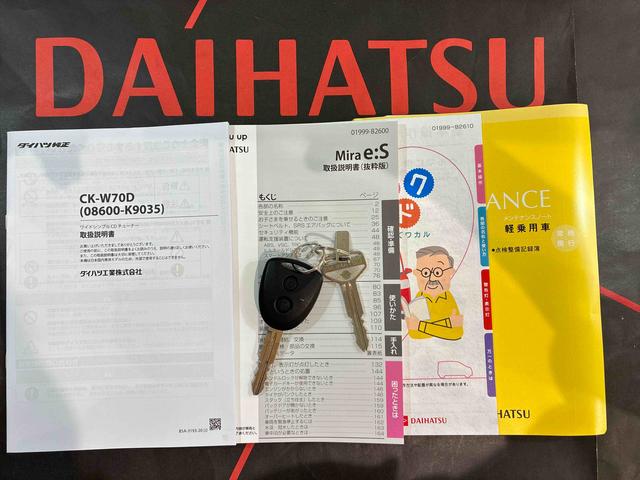 ミライース X SAIII(19枚目)