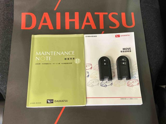 ムーヴ カスタム RS ハイパーSAIII(19枚目)