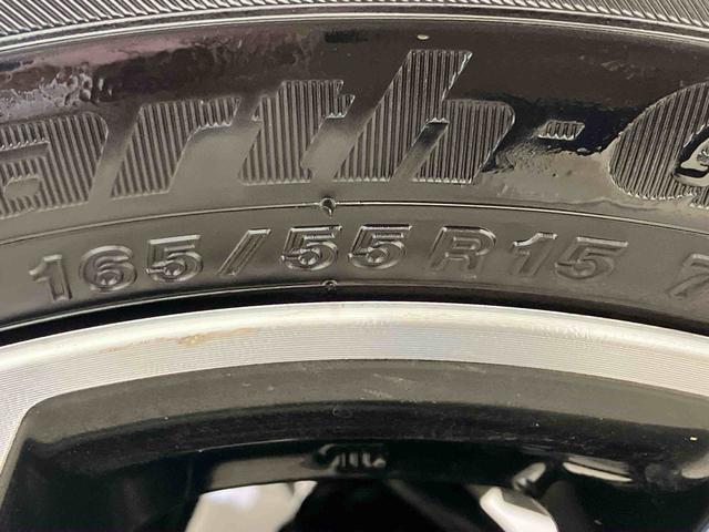 ムーヴ カスタム RS ハイパーSAIII(37枚目)